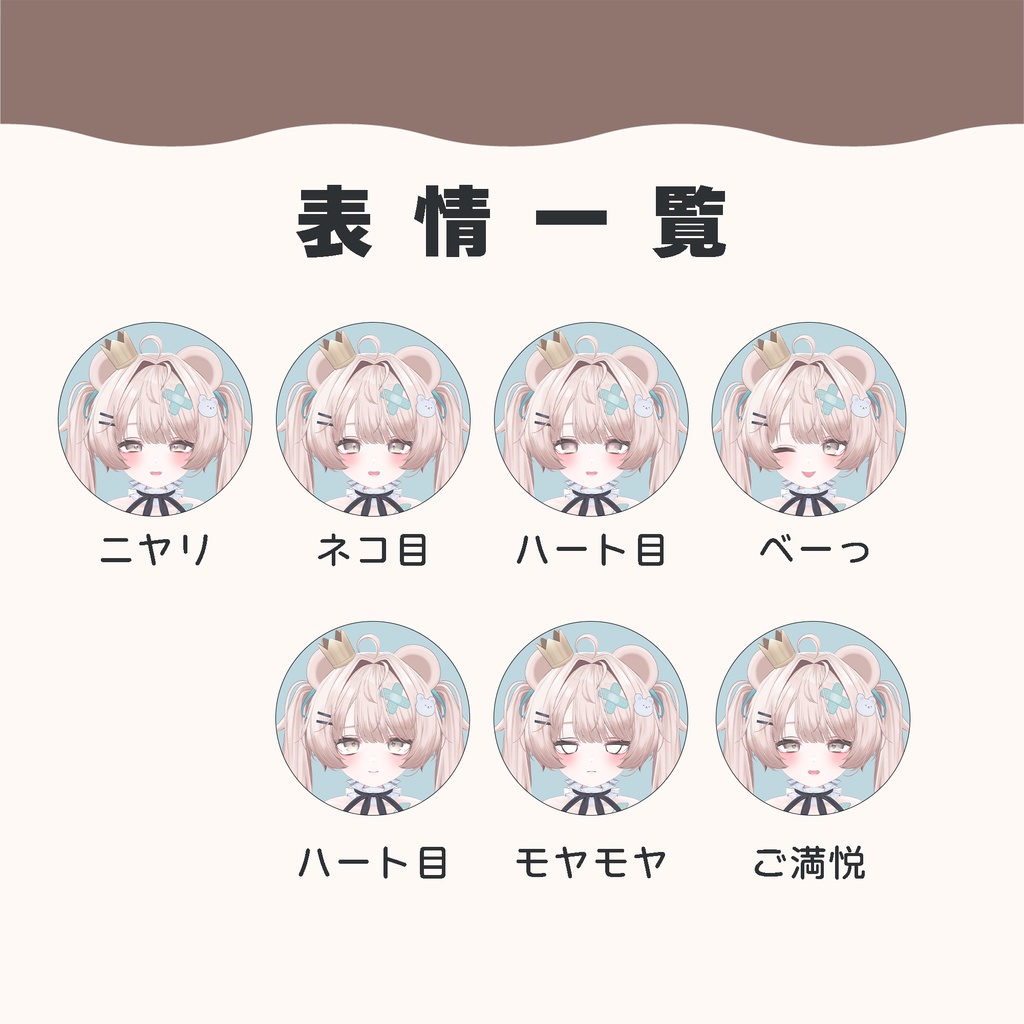 【2アバター対応】エモートコレクション【MA対応】