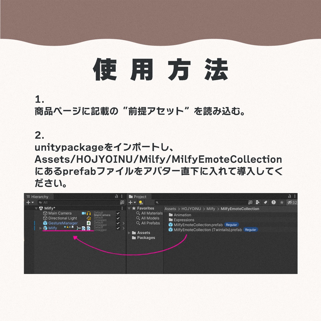 【2アバター対応】エモートコレクション【MA対応】