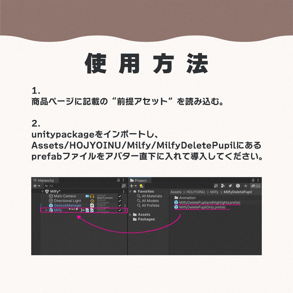 【無料】ミルフィちゃんの瞳孔を消すだけのやつ【MA対応】