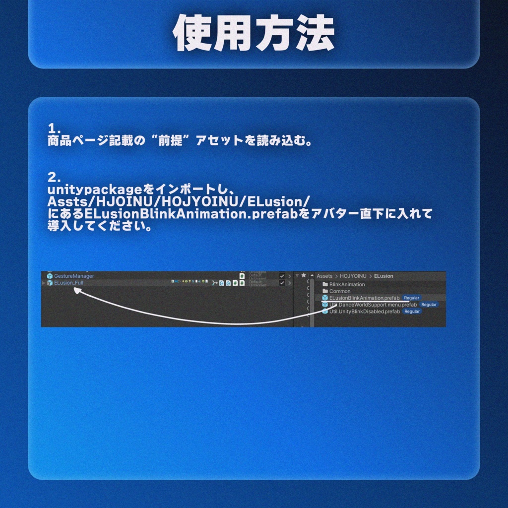 【MA対応】ぷにぽよまばたき for ELsuion【エルシオン専用】