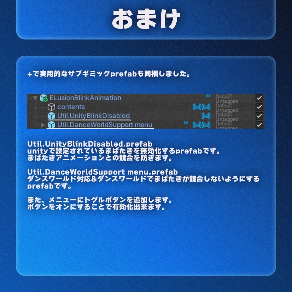 【MA対応】ぷにぽよまばたき for ELsuion【エルシオン専用】
