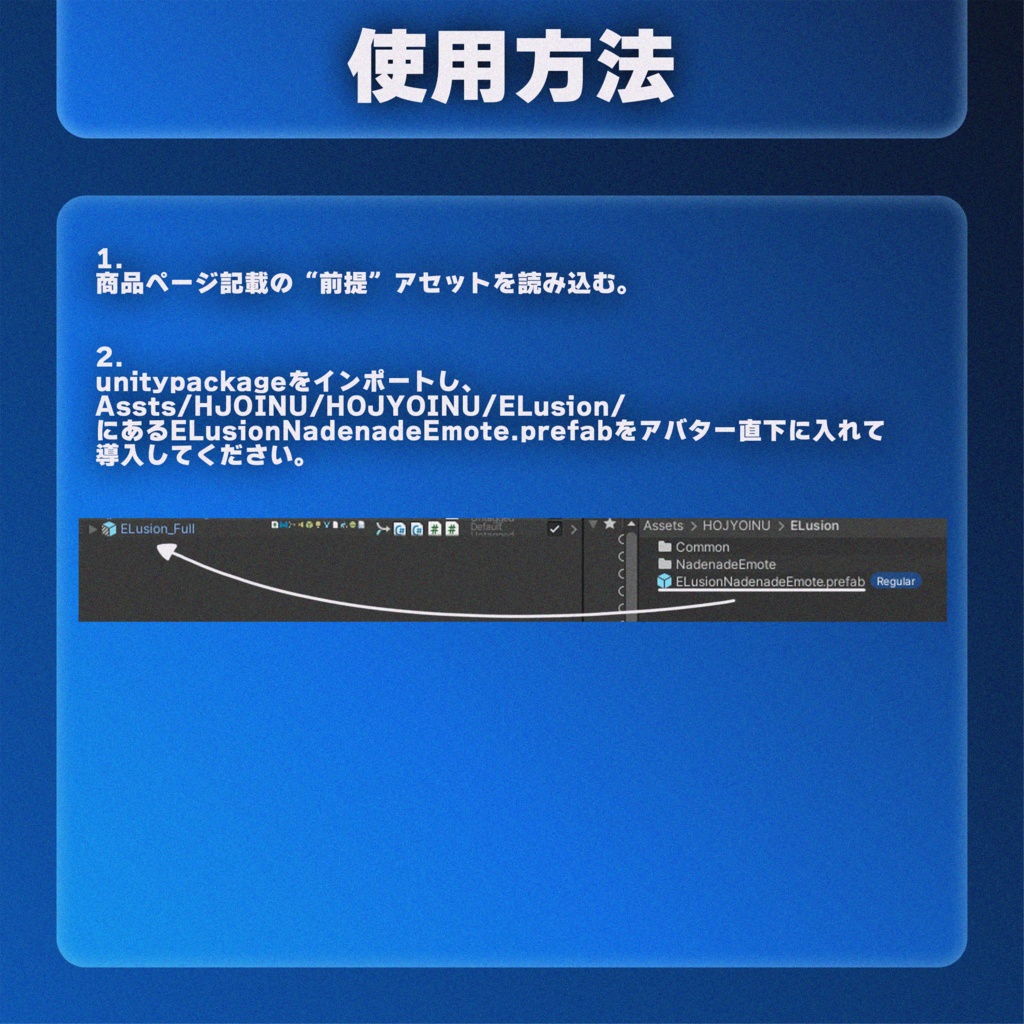 【MA対応】なでなでエモート for ELsuion【エルシオン専用】