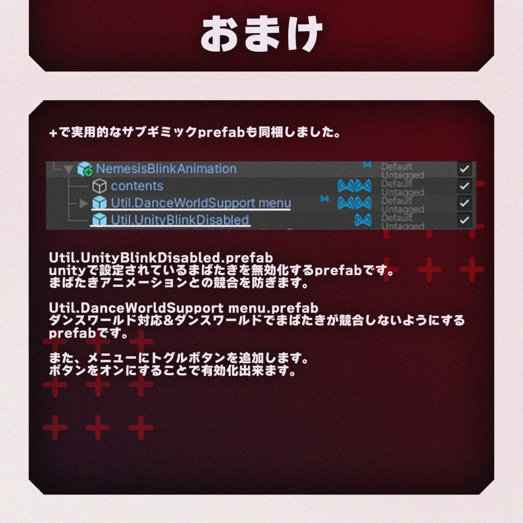 【MA対応】ぷにぽよまばたき for Nemesis【ネメシス専用】