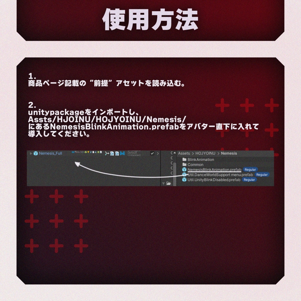 【MA対応】ぷにぽよまばたき for Nemesis【ネメシス専用】