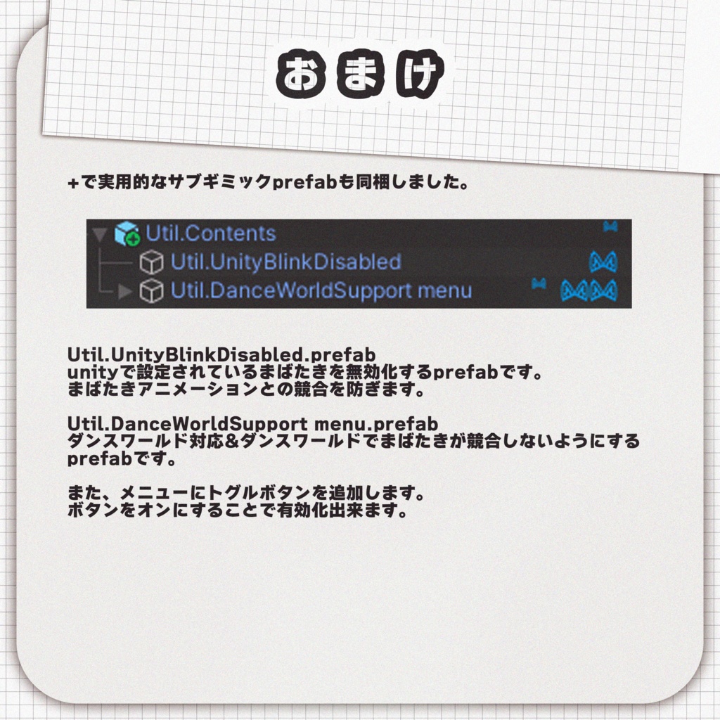 【MA対応】自然に動く!アニメーション表情セット for Eku【エク専用】