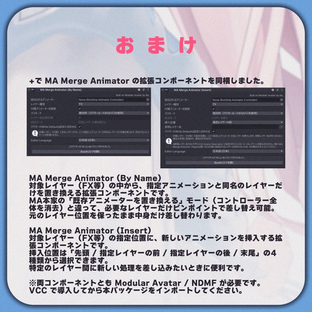 【MA対応】ぷにぽよまばたき for Fyuett【フィユエ専用】