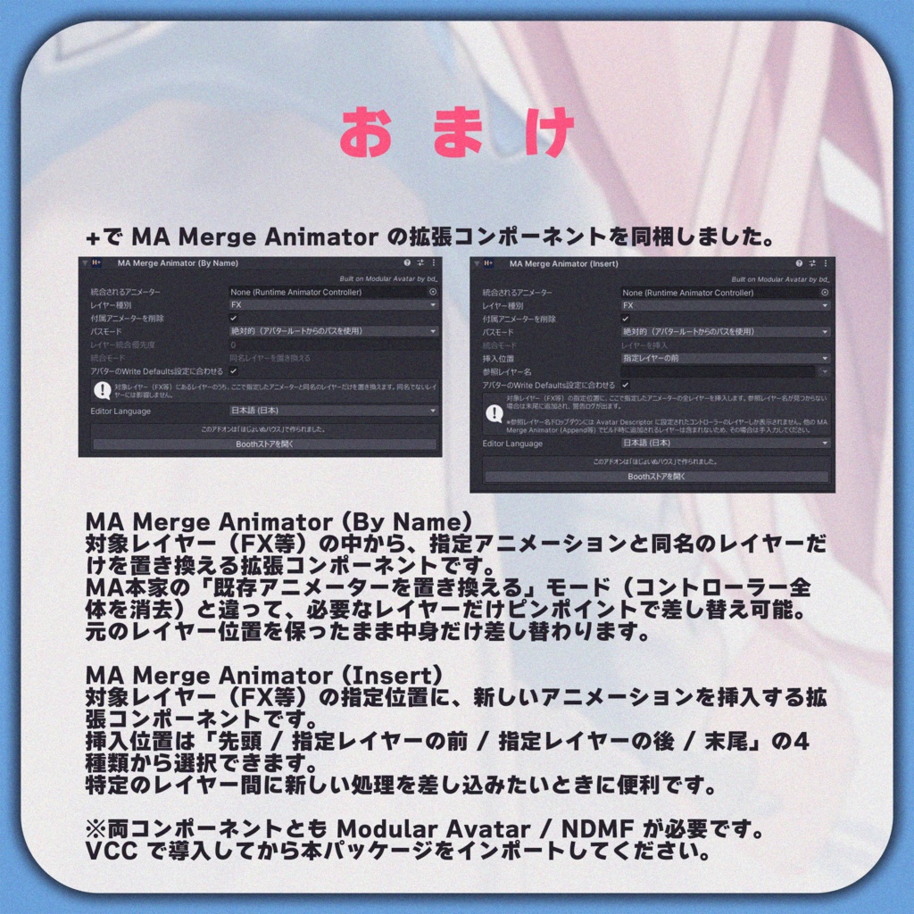 【MA対応】自然に動く!アニメーション表情セット for Fyuett【フィユエ専用】