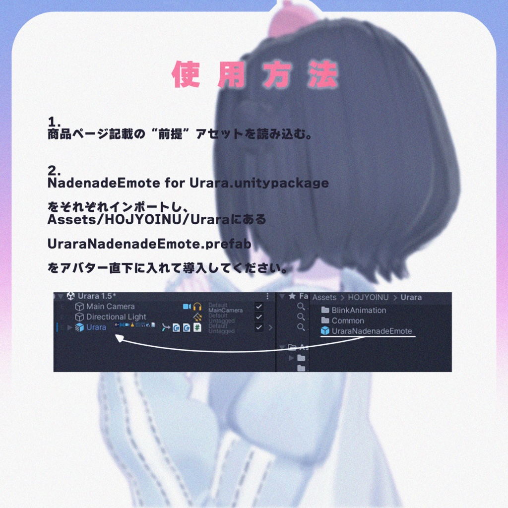 【MA対応】ギミック&エモートコンプリートセット for Urara【うらら専用】