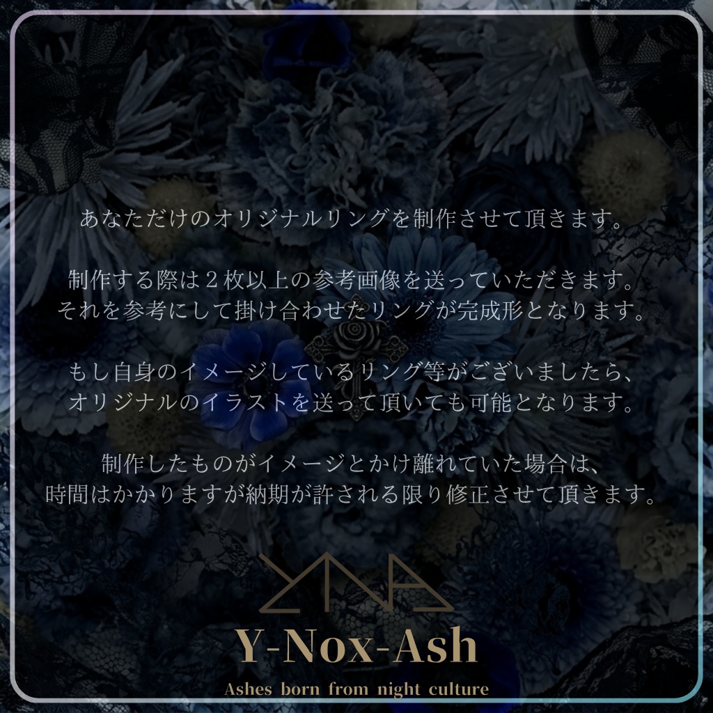 ✜VRC想定✜ オリジナルリング受注制作【VRChat】