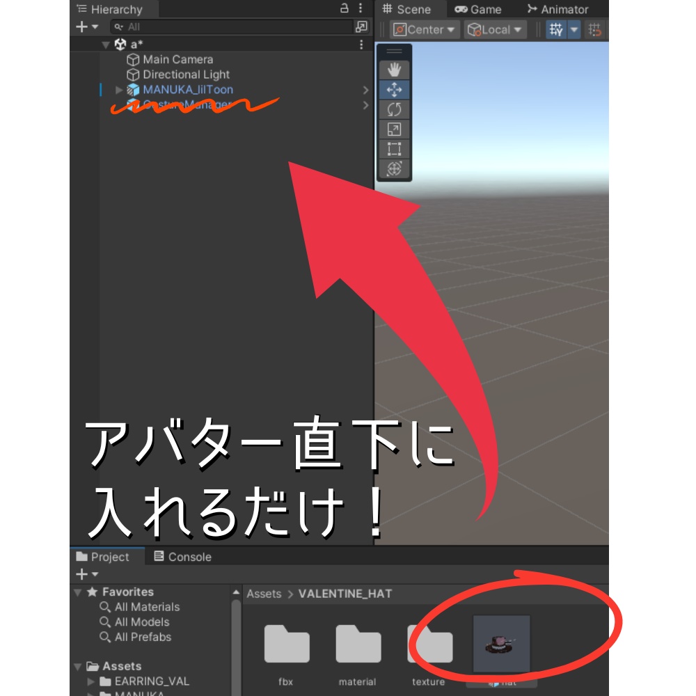 【MA対応】バレンタインに頭につけてたらかわいいセンス抜群の小物かな