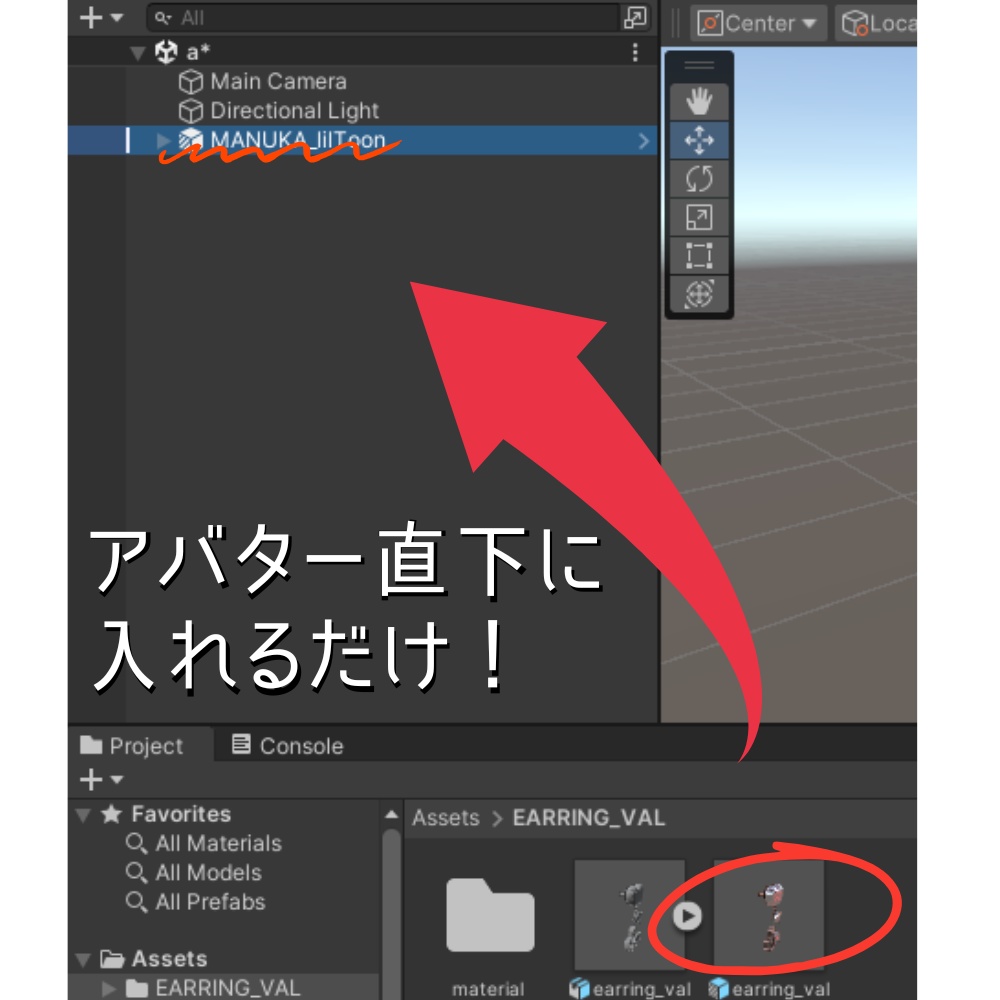 【MA対応】耳元で回りと差をつけよう!赤い宝石のバレンタイン風ピアス