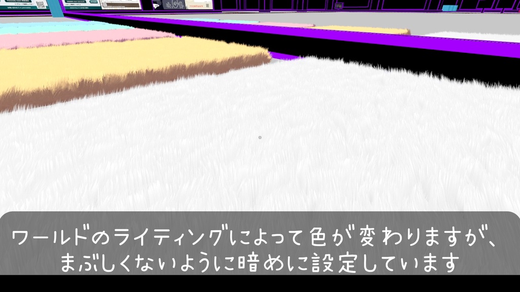 【アバターギミック】サイズと高さ調整もできるラグ・絨毯・マット・RUG・カーペット【MA対応】