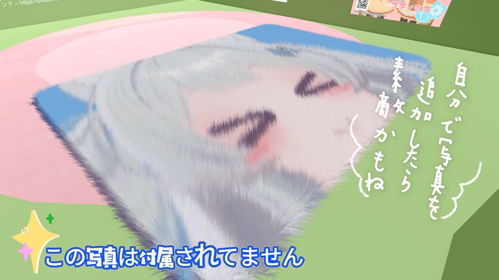 【アバターギミック】サイズと高さ調整もできるラグ・絨毯・マット・RUG・カーペット【MA対応】