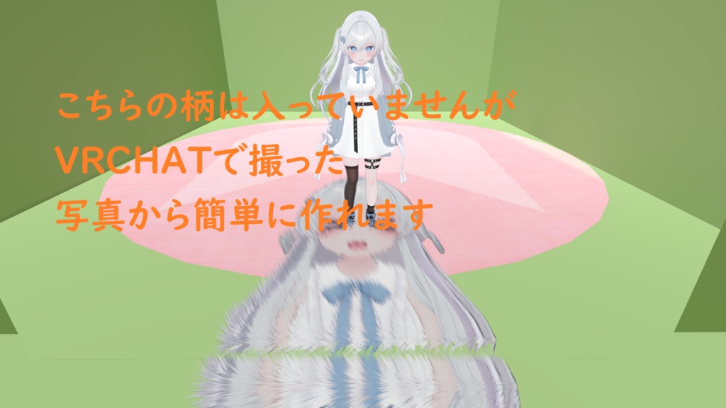 【アバターギミック】サイズと高さ調整もできるラグ・絨毯・マット・RUG・カーペット【MA対応】