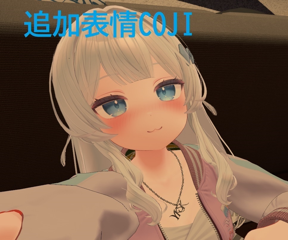 【ライムちゃん専用】普段使いと少しえちえちな表情セット21個【Face Animation】