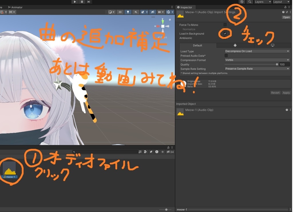 【アバターギミック】いつでも好きな音楽が聴けるラジオ【MA対応】