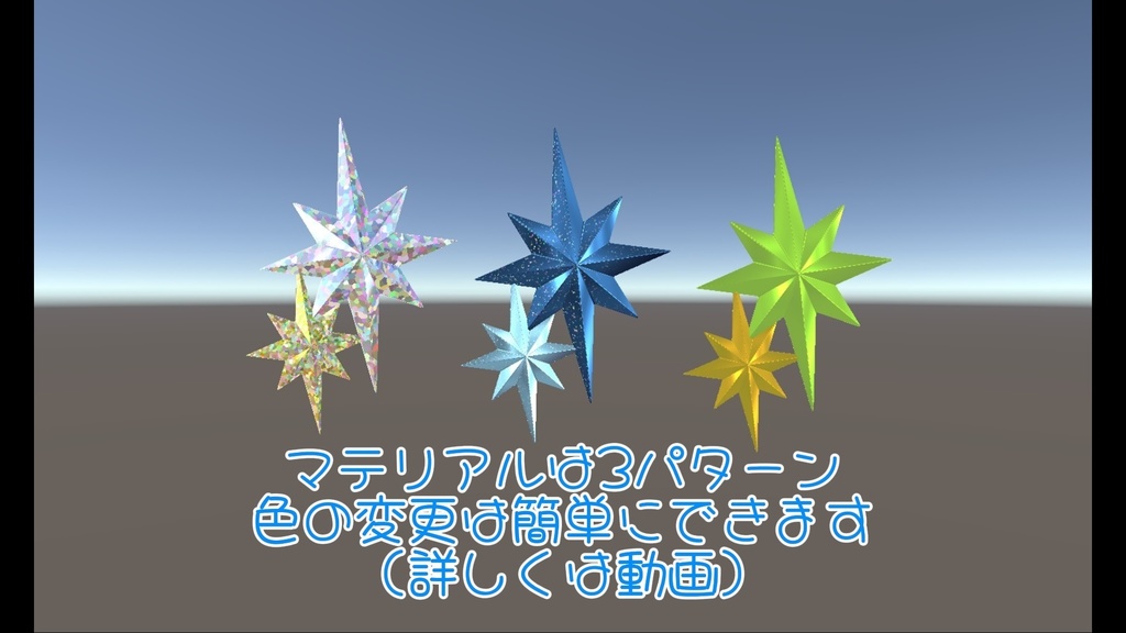 【アクセサリー】星、star、スター【MA対応】