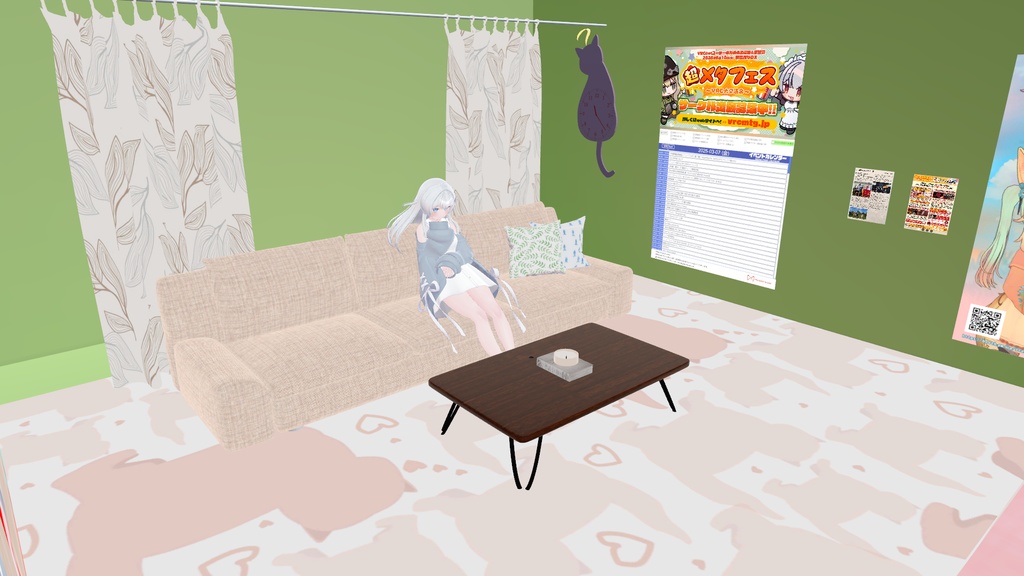 【Avatar gimmick】どこでもルームPoket Room【MA対応】