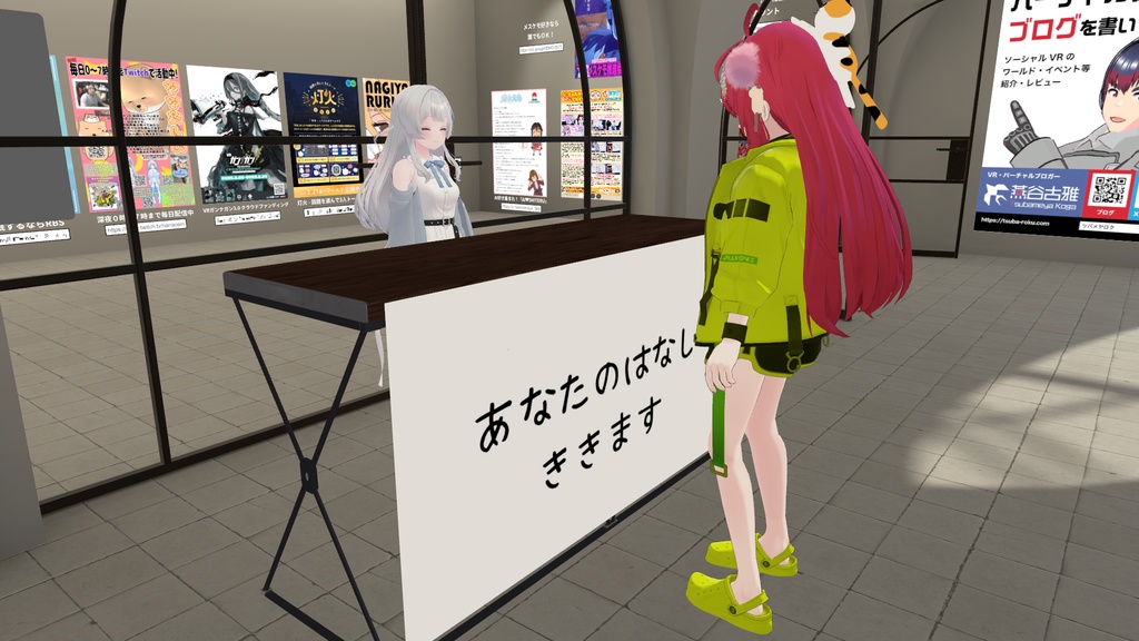 【アバターギミック】便利そうな机 看板!Board Table【MA対応】