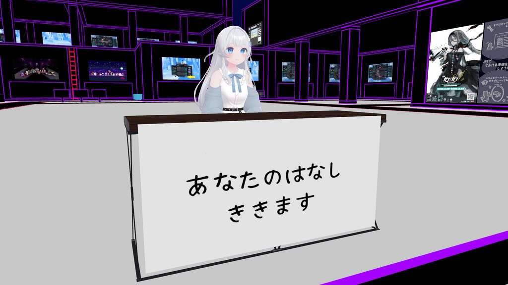 【アバターギミック】便利そうな机 看板!Board Table【MA対応】