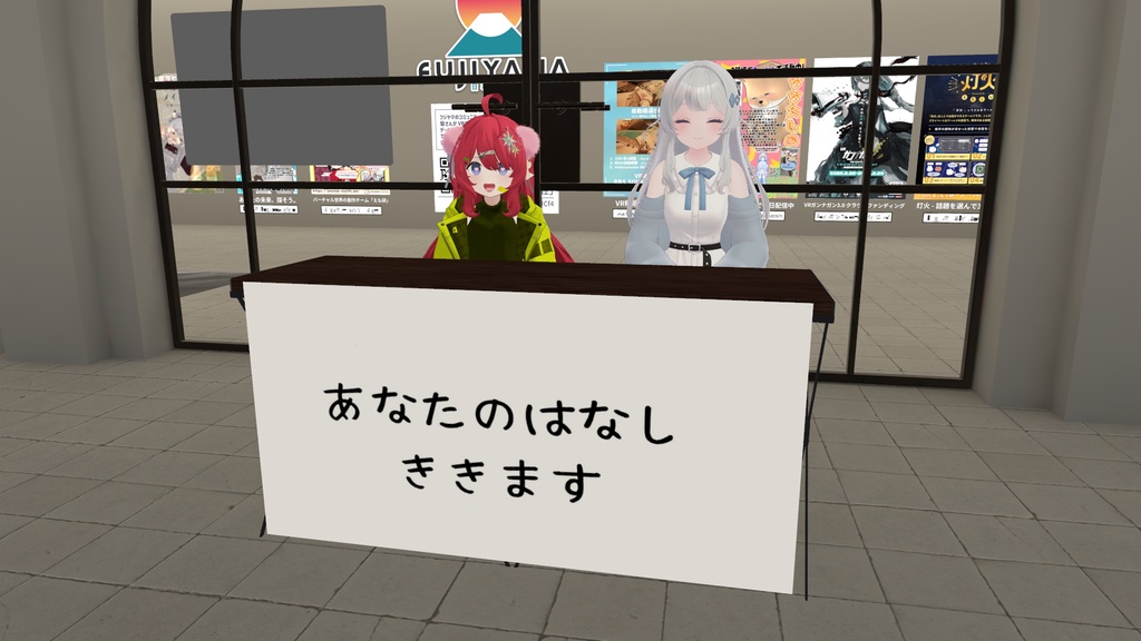 【アバターギミック】便利そうな机 看板!Board Table【MA対応】