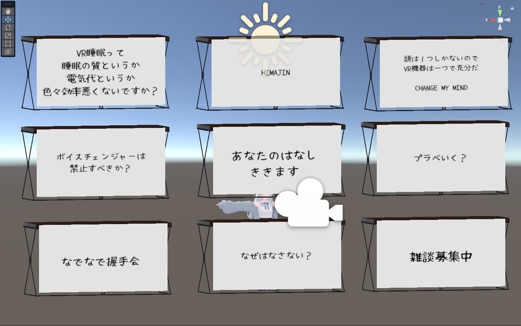 【アバターギミック】便利そうな机 看板!Board Table【MA対応】