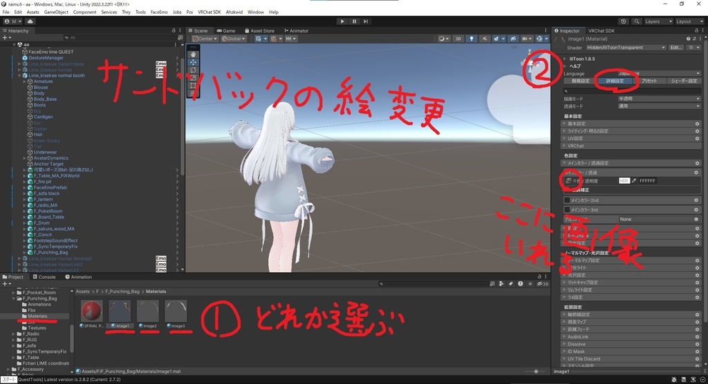 【Avatar gimmick】叩いて、音が鳴る、サンドバック【MA対応】