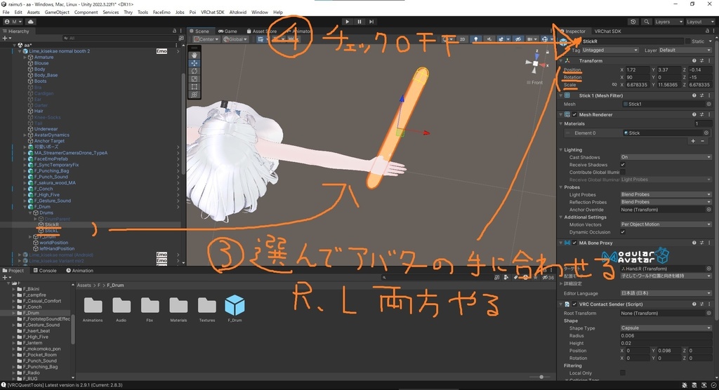 【Avatar Gimmick】和太鼓 Japanese Drum【MA対応】
