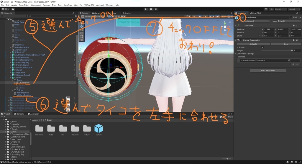 【Avatar Gimmick】和太鼓 Japanese Drum【MA対応】