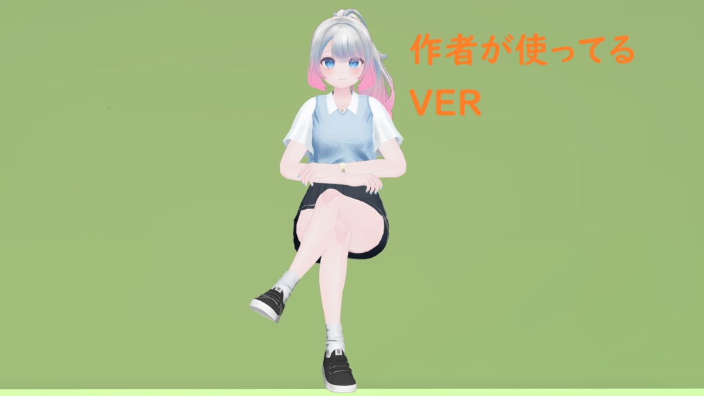 【無料 FREE】ぱんつがみえにくいポーズ