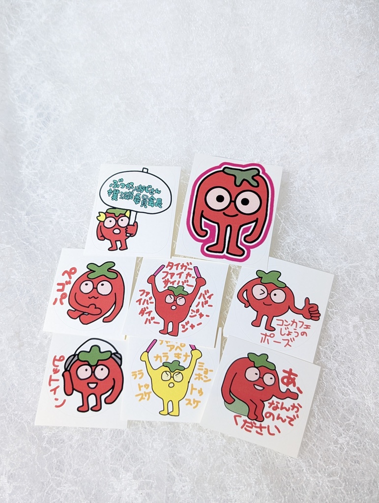 たうピンくんシール8枚セット