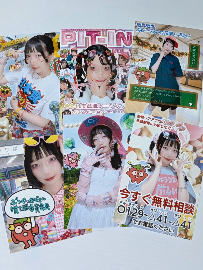 ブロマイドセット 美意識レーシング編