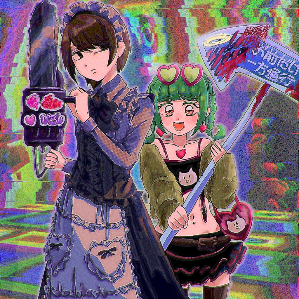 ひろししか勝たん ブロマイドステッカーセット