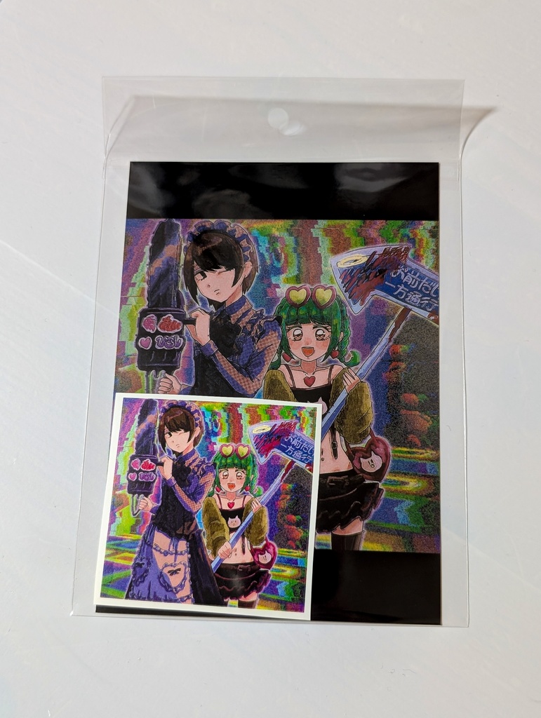 ひろししか勝たん ブロマイドステッカーセット