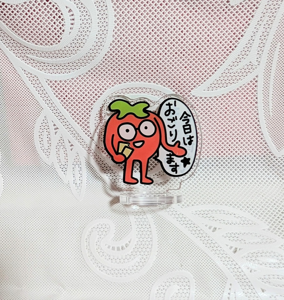たうピン両面アクスタ