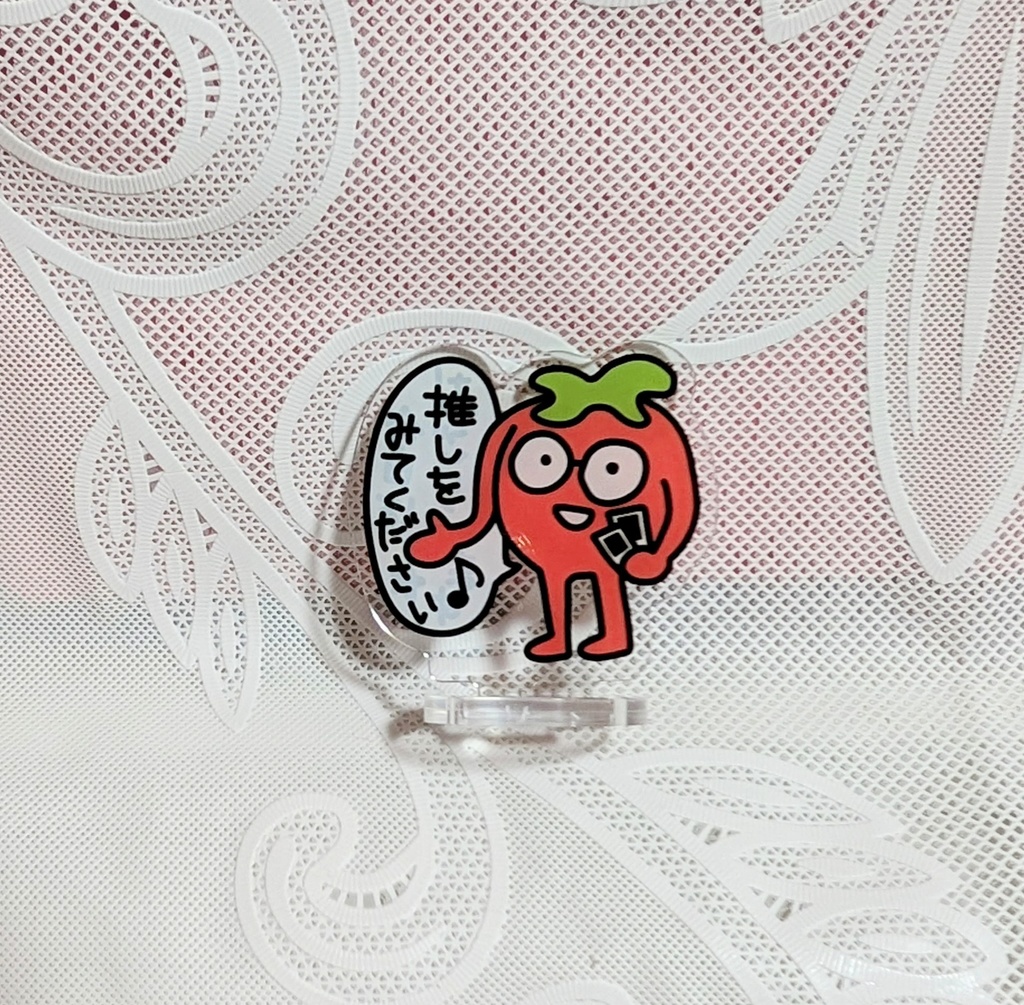 たうピン両面アクスタ