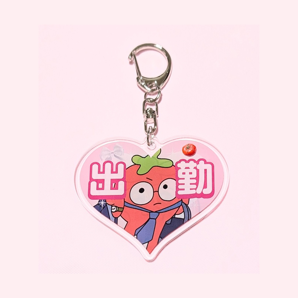 出勤退勤♡アクキー