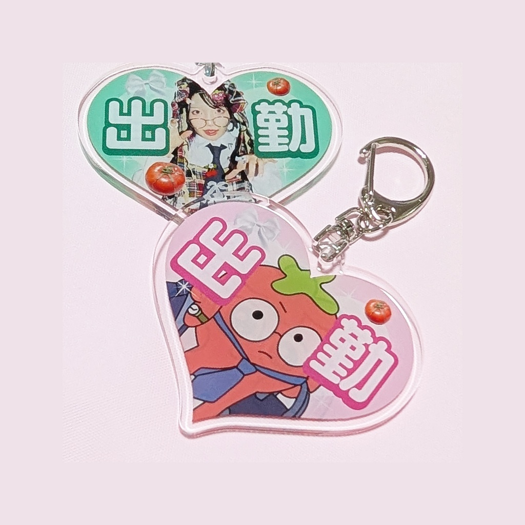 出勤退勤♡アクキー