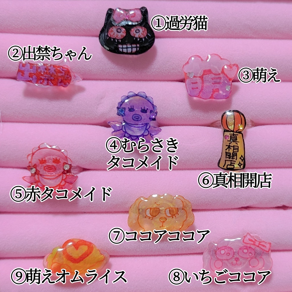 ちっさいゆびわ 小指サイズ