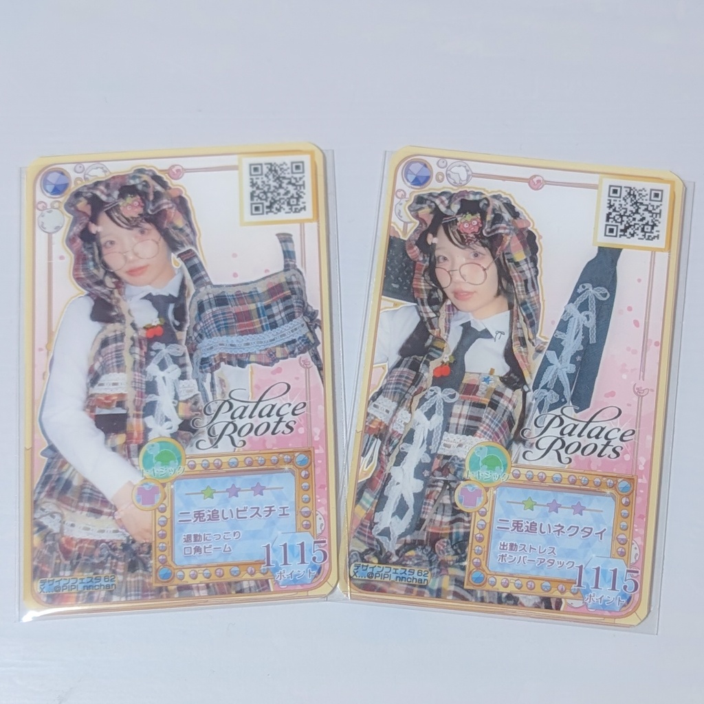 デザフェス記念★リバリーカード