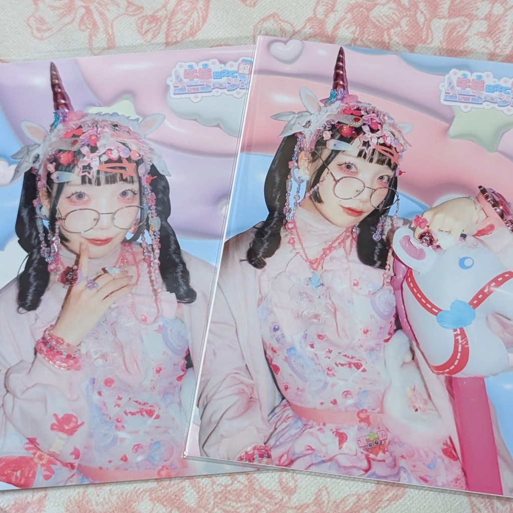 ブロマイドセット　ユニコーン