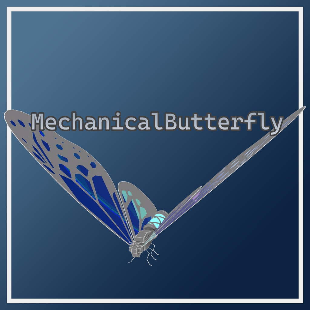 機械蝶