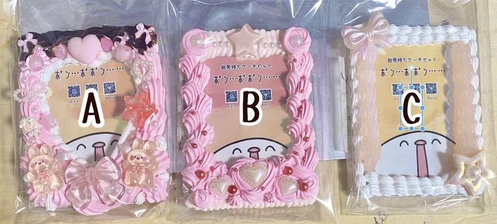 B8サイズのホイップデコケース