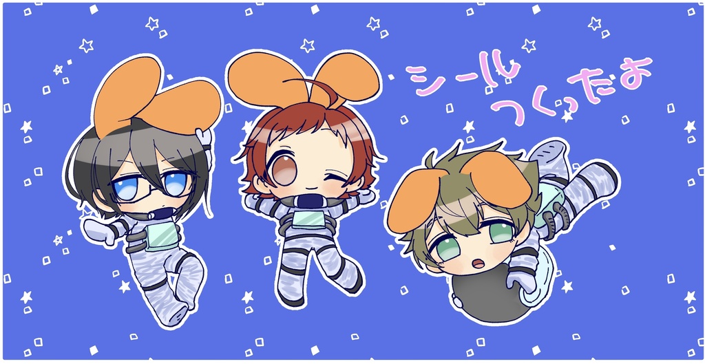 宇宙うさぎのステッカー