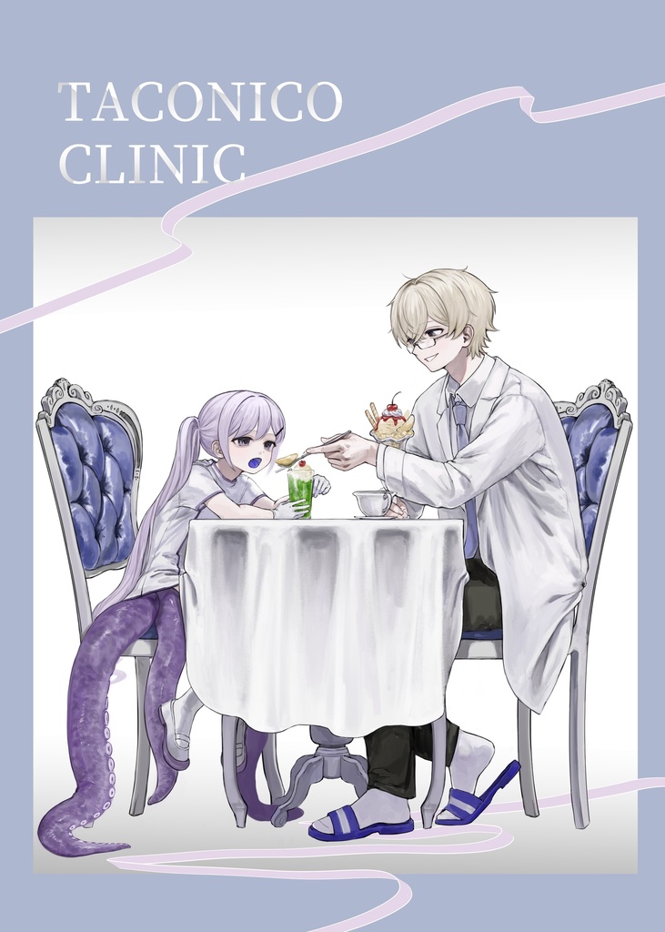 COMITIA150新刊セット