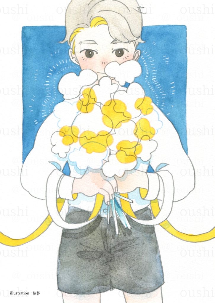 花束を君に