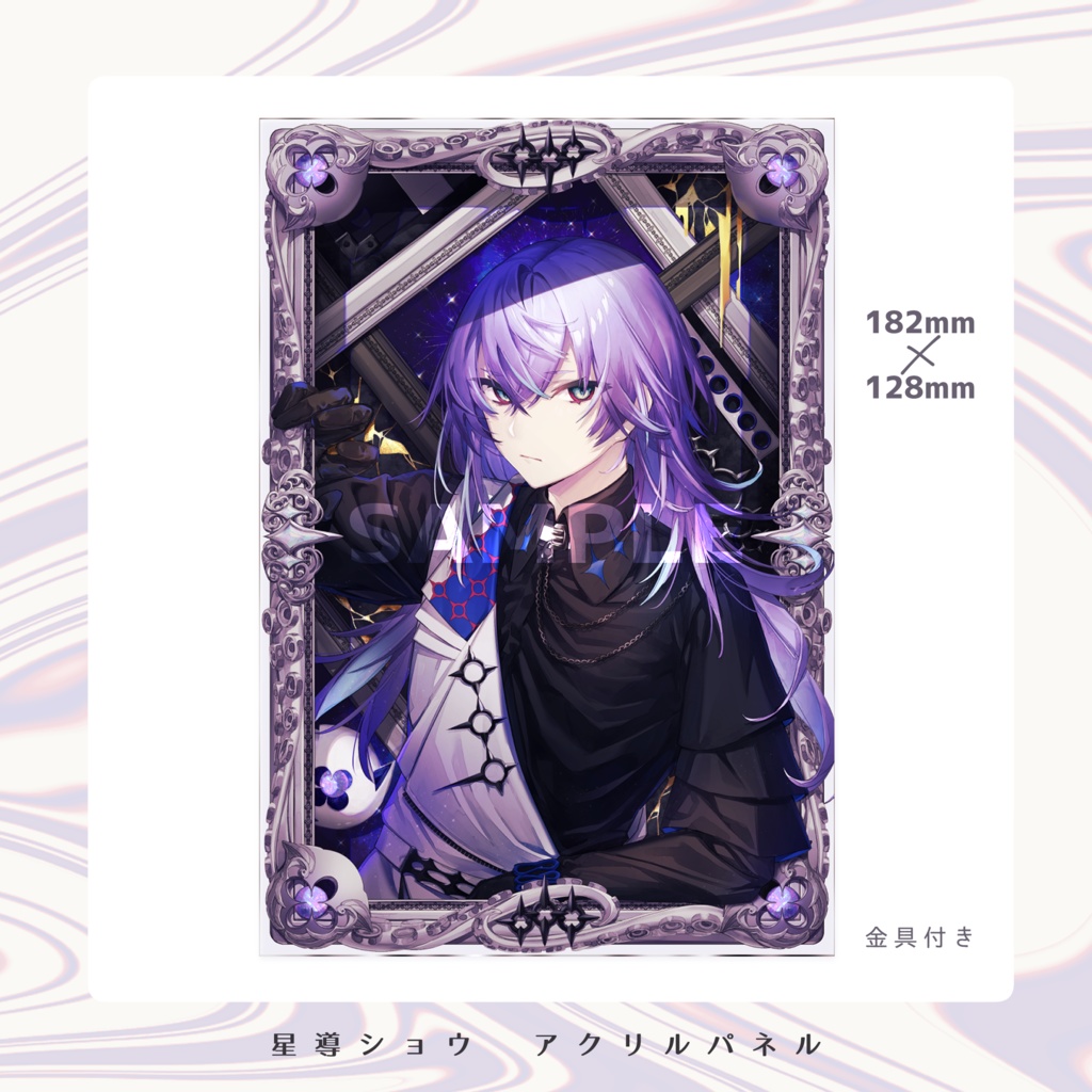 【非公式】アクリルパネル