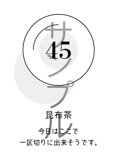 「とりあえず、」〜今日のごはんみたいに、カードを引くオラクルカード〜