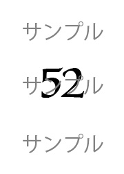 数字カード
