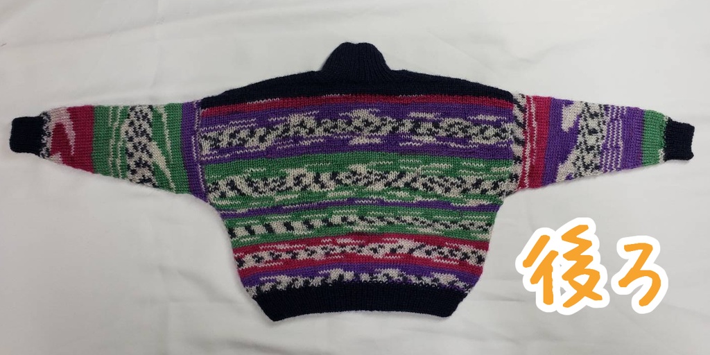 SD~SD17サイズ手編みニットセーター